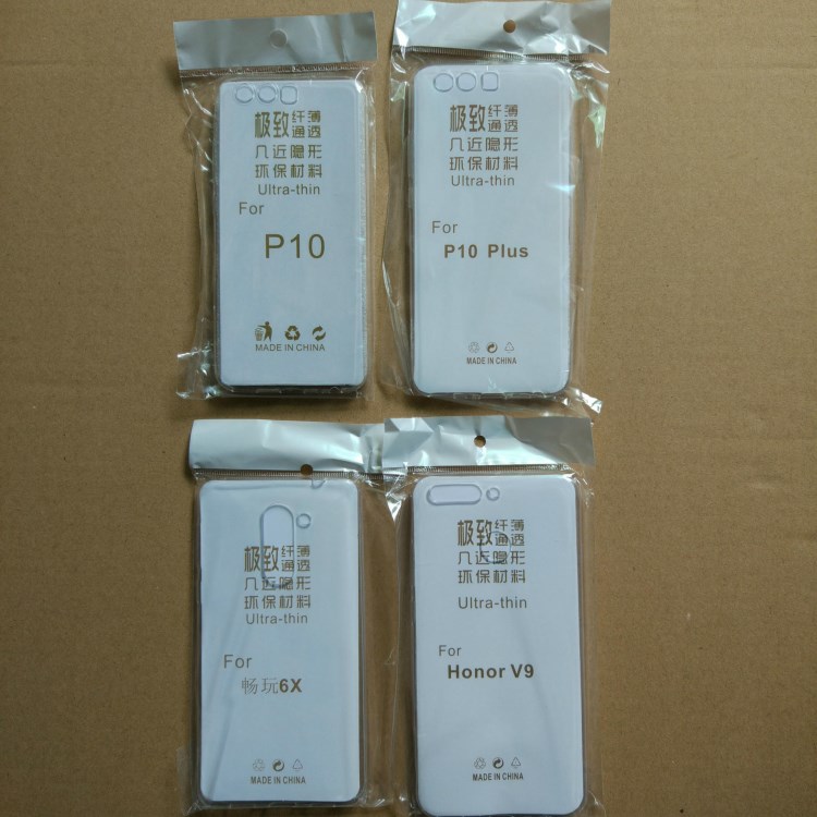 华为超薄手机套 P10plus 荣耀8青春版 畅玩6X 麦芒5 mate9pro素材