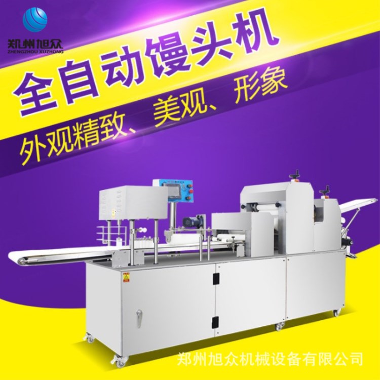 旭眾全自動方饅頭機多用饅頭機價格卷面饅頭設備花卷機械