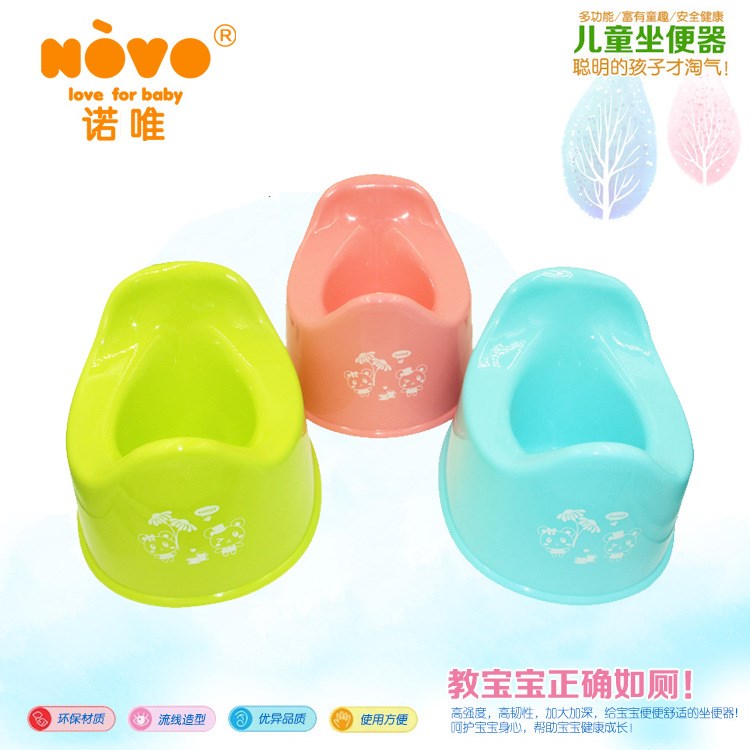 诺唯/NOVO 厂家直销蛋蛋儿童坐便器 宝宝马桶 训练小尿盆车载可用