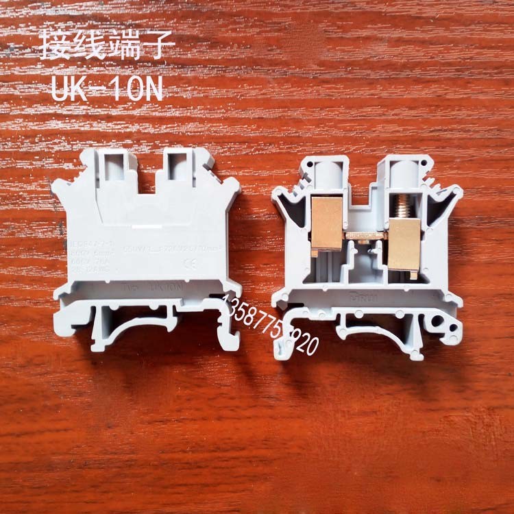 UK接線端子10N導(dǎo)軌式接線端子通用型接線端子