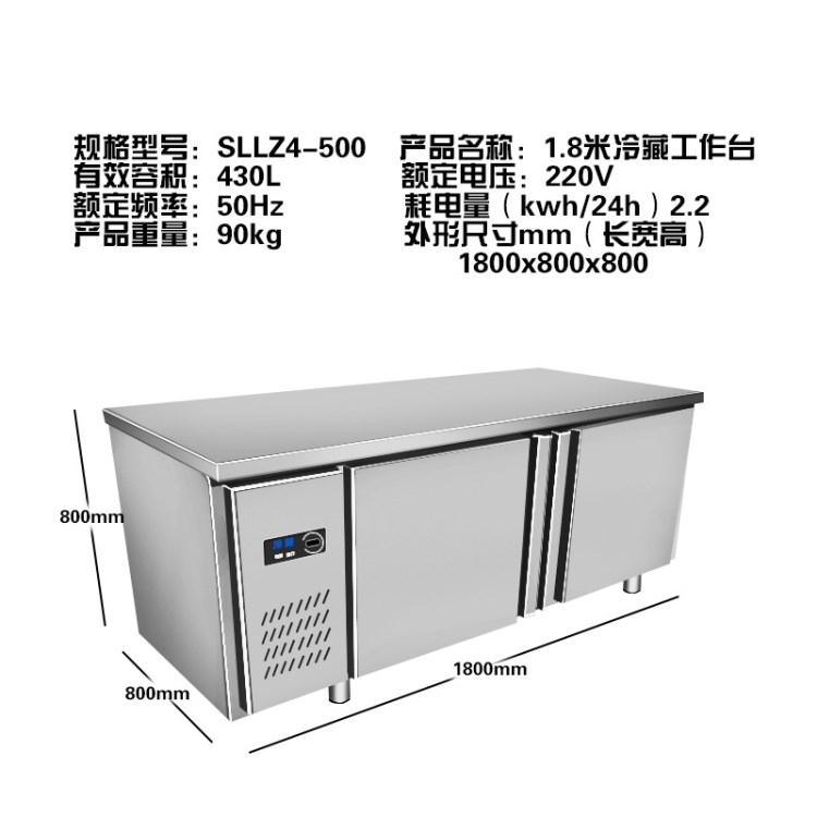 天津冷藏工作臺商用冰柜平冷保鮮柜廚房雙溫冰柜可定做批發(fā)