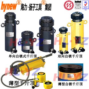 江蘇海力廠家直銷自鎖千斤頂,薄型自鎖式千斤頂,薄型自鎖頂
