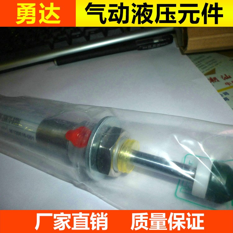經(jīng)銷 頂瓶增壓小型氣缸 標(biāo)準(zhǔn)耐用防損氣缸