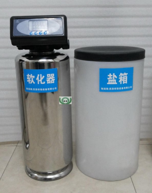 家用軟水機(jī) 去水垢凈化器 自來(lái)水去硬度處理設(shè)備洗衣洗臉用軟水器