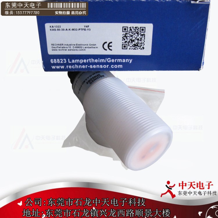 RECHNER瑞奇能KAS-80-30-A-K-M32-PTFE-Y3電容式液位傳感器