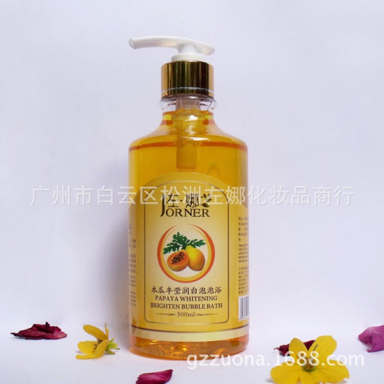 專柜批發(fā)木瓜泡泡浴液/沐浴露/沐浴液500ml SPA泡澡產(chǎn)品 OEM