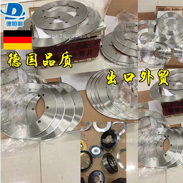 高精度硬質合金高速鋼分切圓刀片高精度分條機分切上刀
