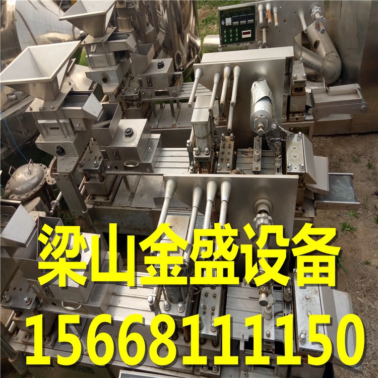 出售新飛平板式泡罩包裝機，DPP-250型平板式泡罩包裝機