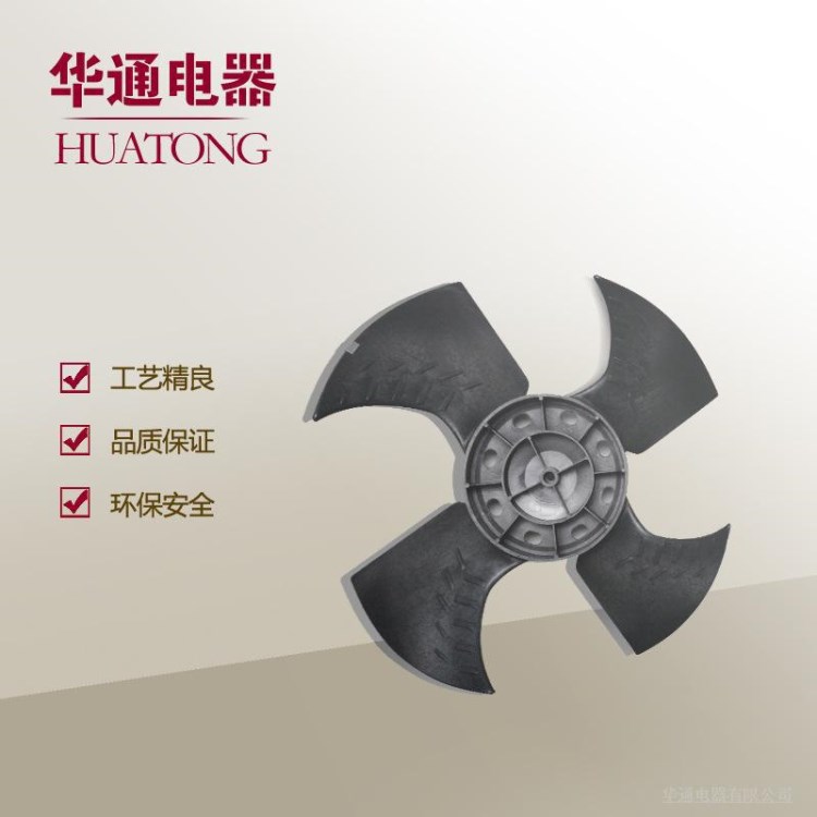 5P5匹空氣能空氣源熱泵熱水器空調維修配件風葉