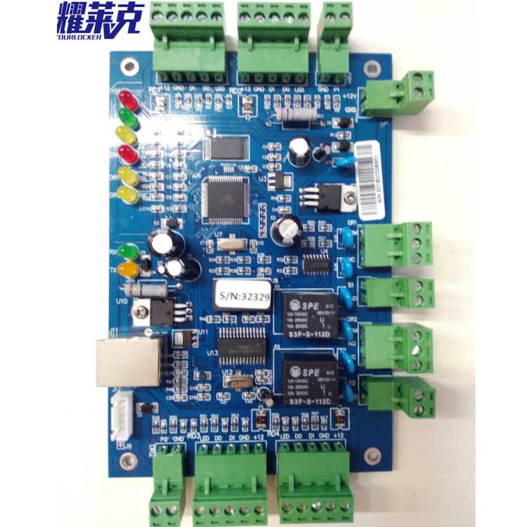 廠家設(shè)計(jì)生產(chǎn) YLK-S02 雙門門禁控制器  網(wǎng)絡(luò)門禁控制板