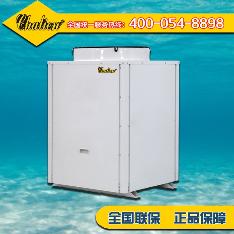 家用電器全Guo區(qū)域招商 商用空氣能 節(jié)能環(huán)保熱泵熱水器5匹