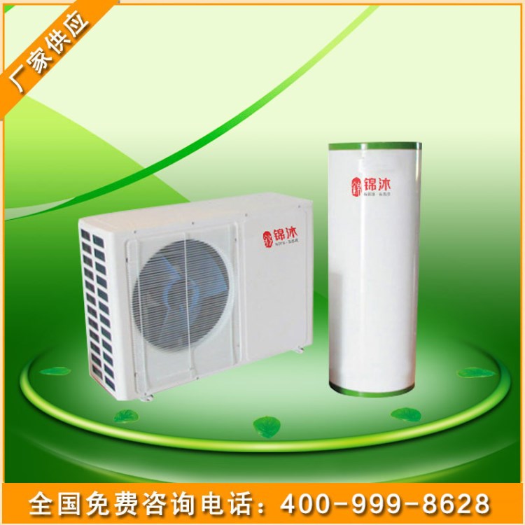 廠家直銷 超低溫?zé)岜?恒溫泳池機(jī) 太陽能熱泵OEM  節(jié)電設(shè)備