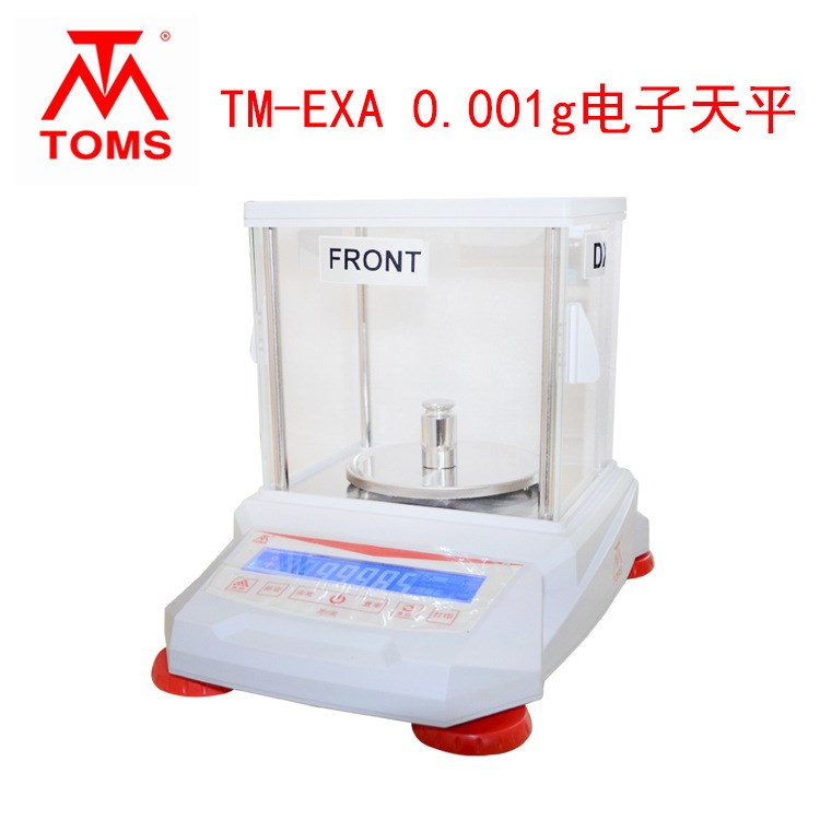 安衡高精密分析電子天平電子稱黃金珠寶克稱100/200/300g/0.001g