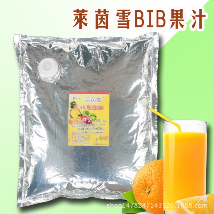 萊茵雪 BIB 果味飲料濃漿 5千克 果汁現調機 濃縮果汁 廠家