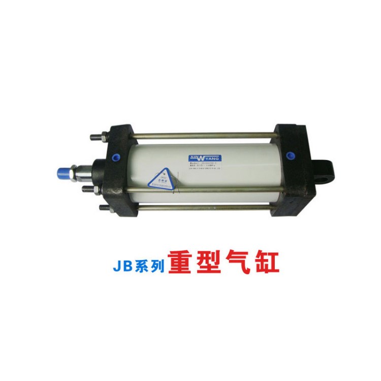 JB100*190-S型重型氣缸 冶金專用氣缸 大型氣缸 新洋氣動