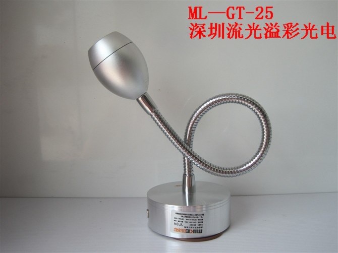 A25保2年1W LED  珠寶柜臺軟管射燈 汽車閱讀學(xué)習(xí)護眼燈臺燈可做5