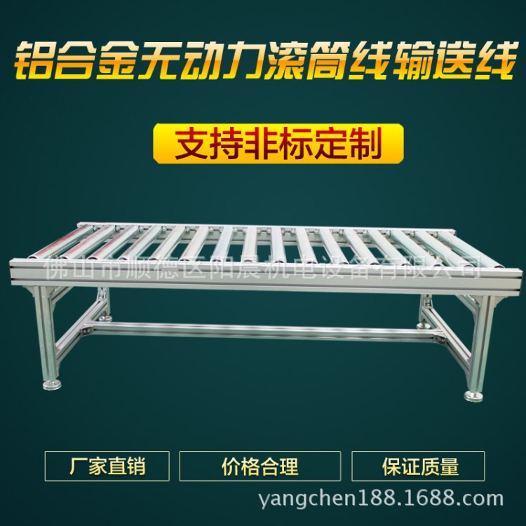 廠家直銷中山 江門 珠海不銹鋼滾筒流水線 滾筒裝配輸送線