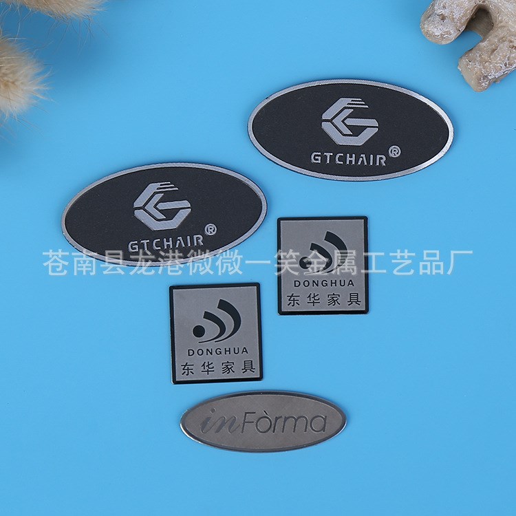 沖壓不銹鋼標牌  家具圓形金屬銘牌 金屬電鍍商標銘牌 來樣定制