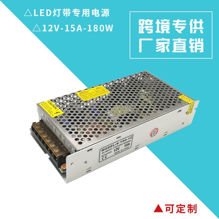 廠家直銷 12V1開關(guān)電源適配器 集中供電 LED電源 監(jiān)控專用接線