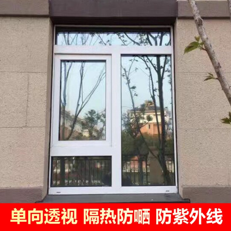 隔熱膜防曬遮光家用陽臺臥室單向透視玻璃貼膜反光窗戶鏡面貼紙