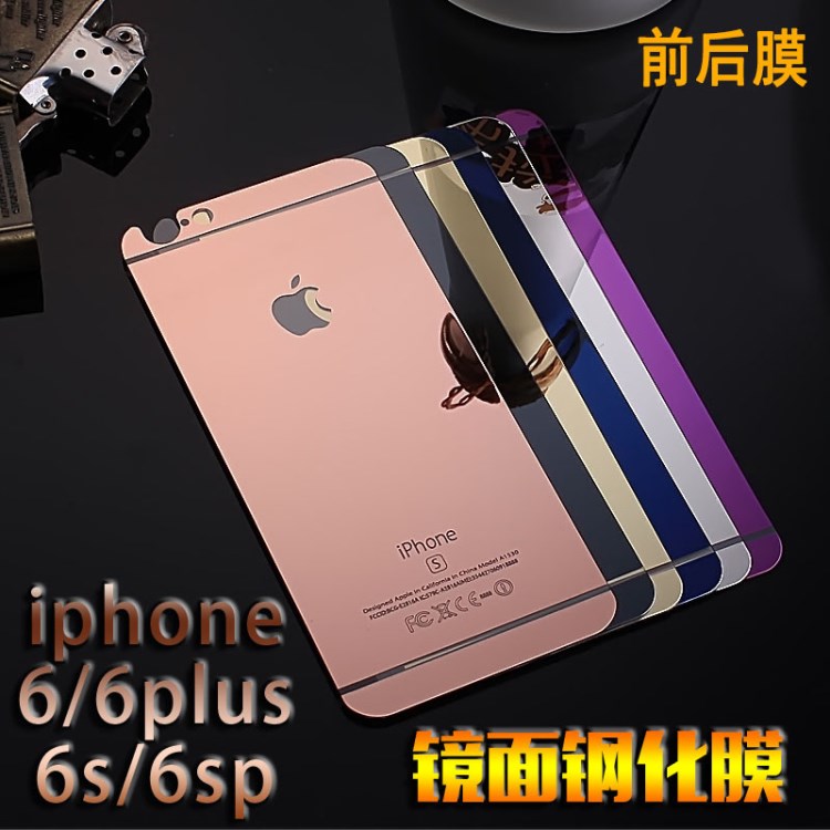 蘋果iphoneX電鍍鋼化膜iphone8plus彩膜 I6s鏡面膜 i7全覆蓋貼膜