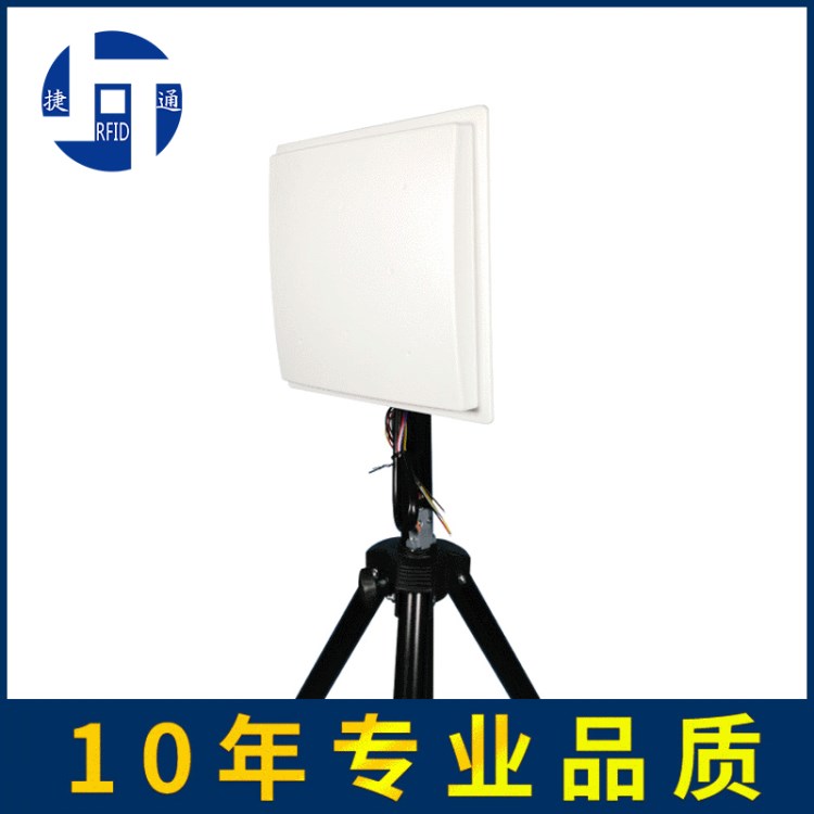 廠家直銷 RFID UHF 讀寫器 中距離 無源讀卡器 5-8米質(zhì)保二年