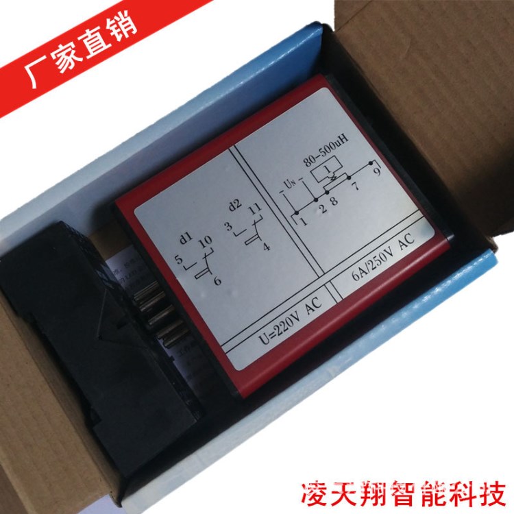 供應(yīng)工程用高靈敏數(shù)字車輛檢測器交通車輛檢測器送50M線圈