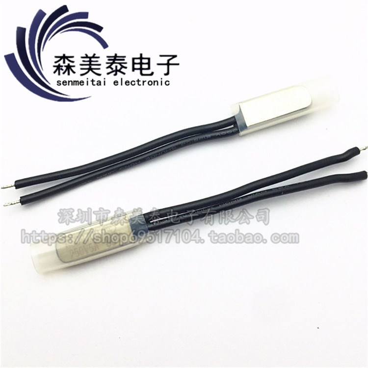 KSD9700 溫控開關 85度 常閉 溫度開關 85&deg;C 250V 金屬殼