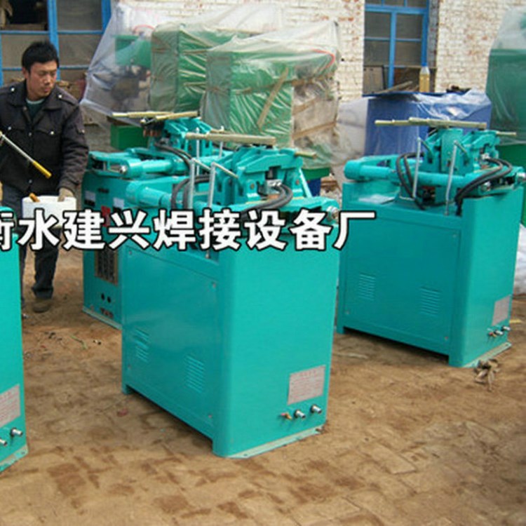 長期供應(yīng) 鋼管對(duì)焊機(jī) 自動(dòng)對(duì)焊機(jī) 鋸片對(duì)焊機(jī)
