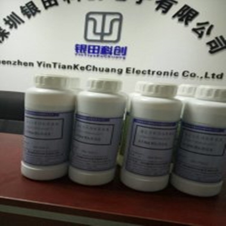 精細化學0.1mol/L碘 標準溶液 滴定分析