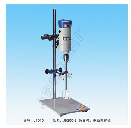 上海标本JB200-S数显强力电动搅拌机 原装 质量