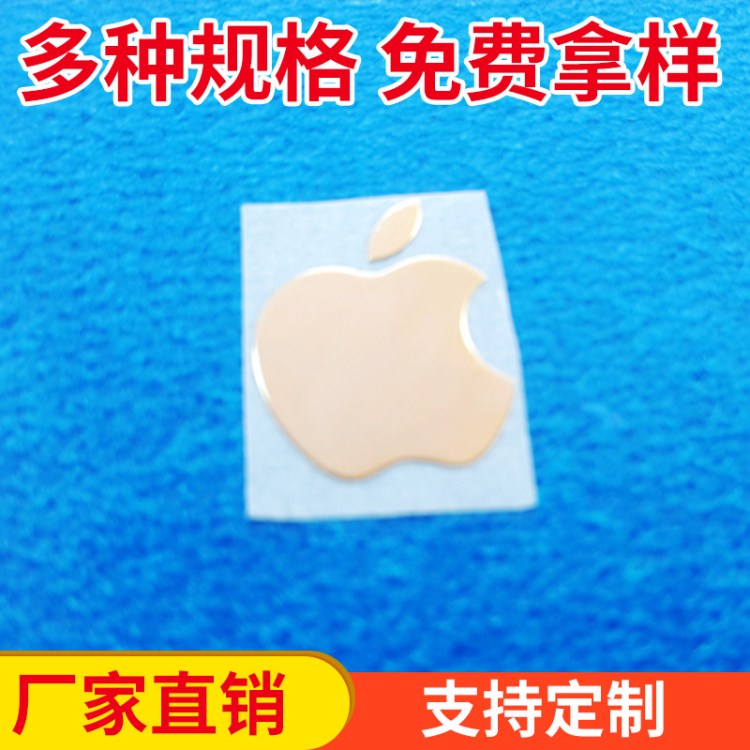 電鑄手機殼配件標(biāo)牌 蘋果標(biāo)志金屬貼 LOGO貼標(biāo)字母自粘貼