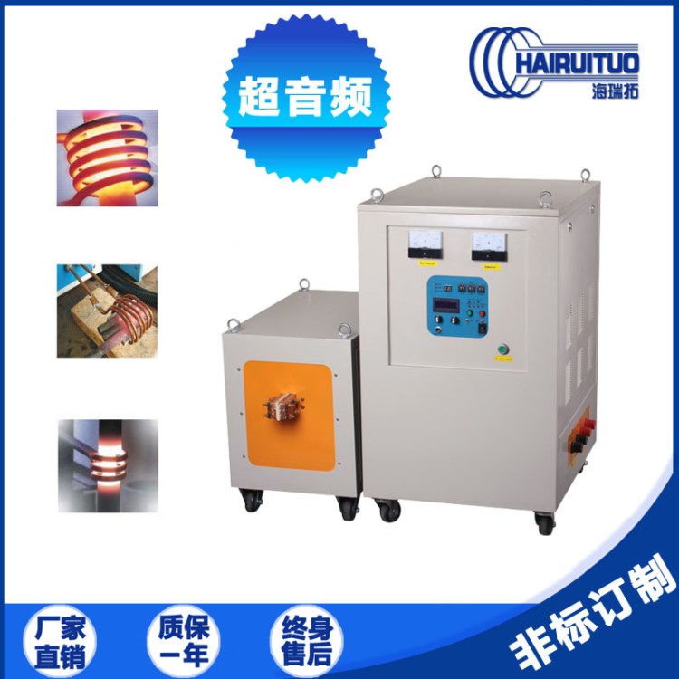 90kw超音頻淬火機金剛石刀具硬質合金車刀鎢鋼刀銑刀鉸刀刨刀焊接