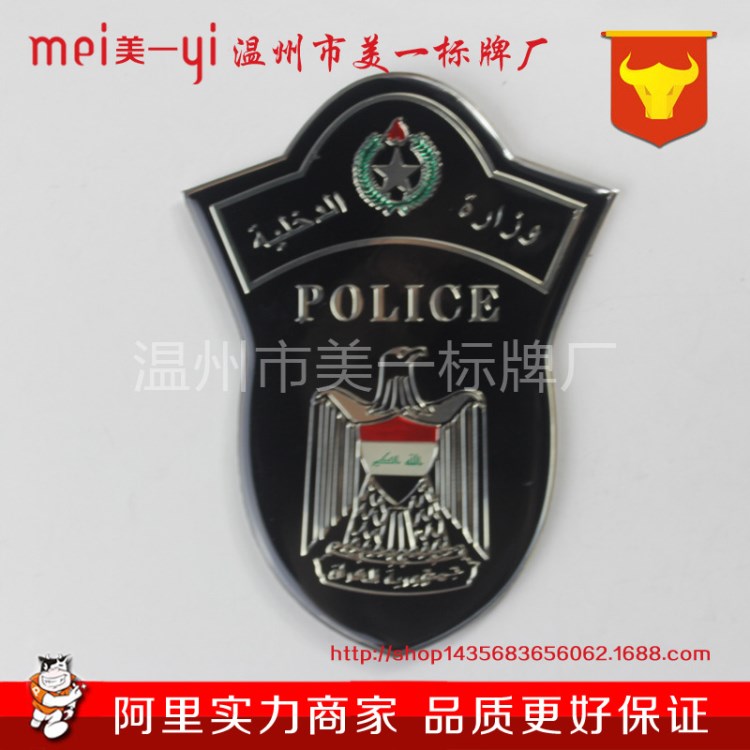 【電器標(biāo)牌】金屬電鑄分體自粘貼字電器標(biāo)牌 超薄鍍鎳金屬貼字