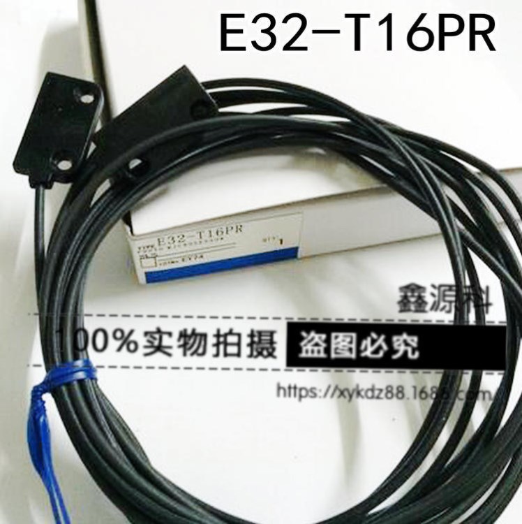 原裝傳感器 E32-T16P E32-T16PR  對射式條框感應光纖傳感器