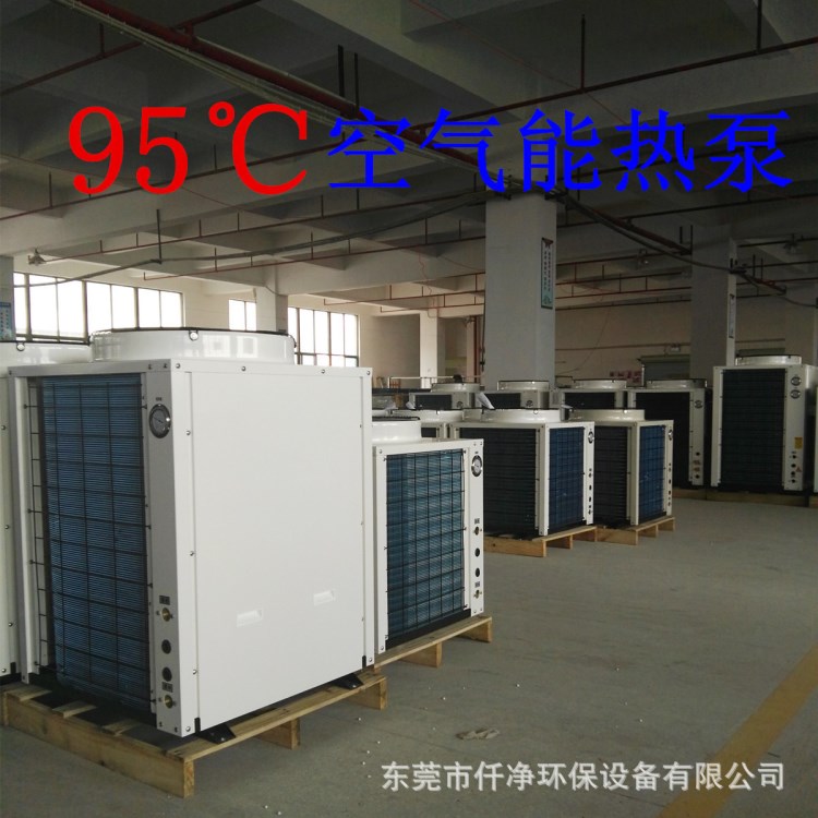 供應(yīng)LYK-02510匹空氣源熱泵 空氣源熱泵工程 環(huán)?？諝庠礋岜?
                                                         style=