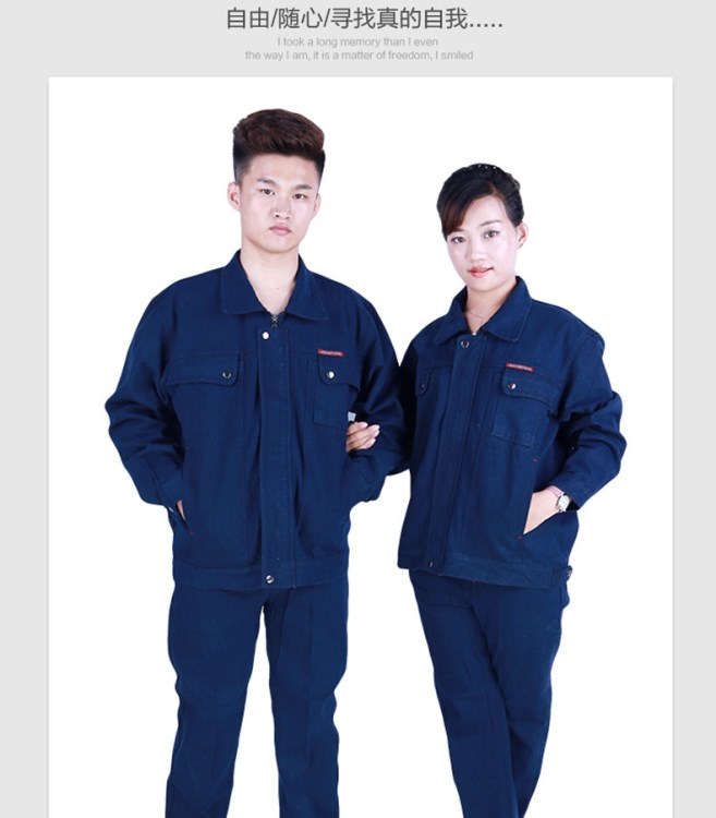 現(xiàn)貨直銷    棉加厚工作服    工程汽修服   電焊作業(yè)服    水