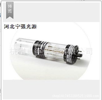 供應 河北寧強光源 空心陰極燈 各種元素燈