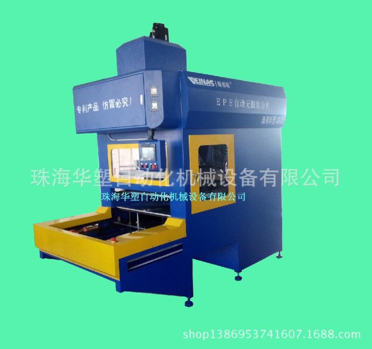 珠海VEINAS維那斯廠家直銷EPE珍珠棉無膠自動異形粘合機