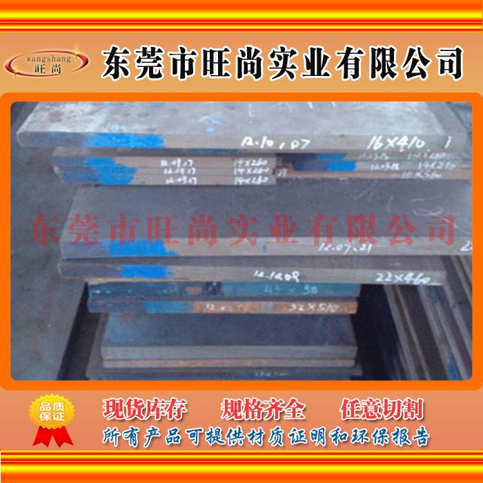 S50C熱處理硬度 S50C彈簧鋼圓棒 S50C性能 S50C化學成分