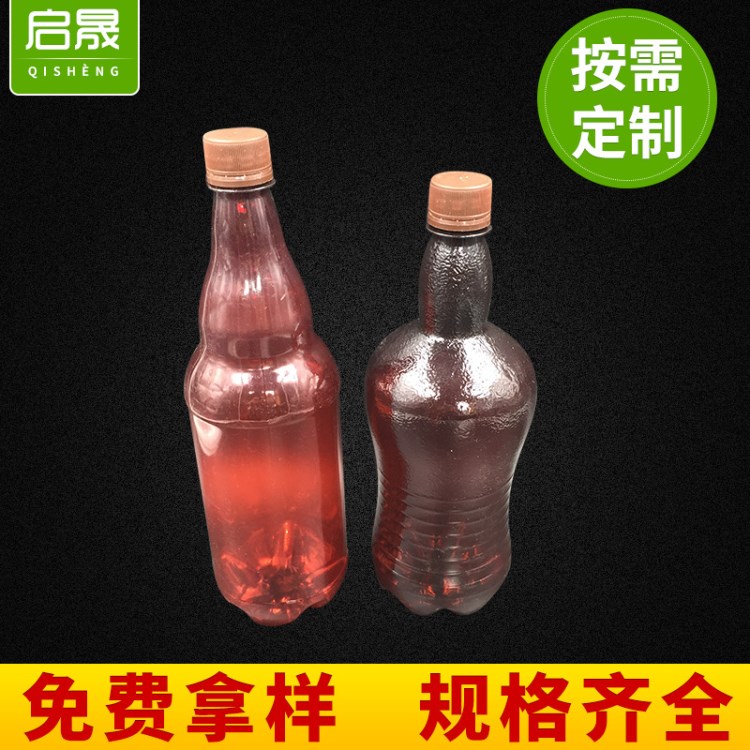 廠家直銷PET啤酒瓶塑料酒水包裝瓶1.5L升飲水包裝液體瓶