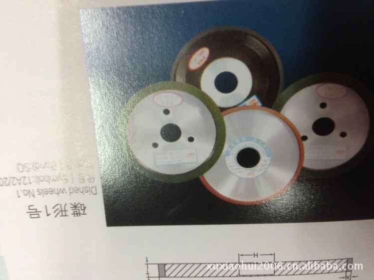 供應質量過硬的江蘇弘宇80X8X1.5蝶形金剛石砂輪
