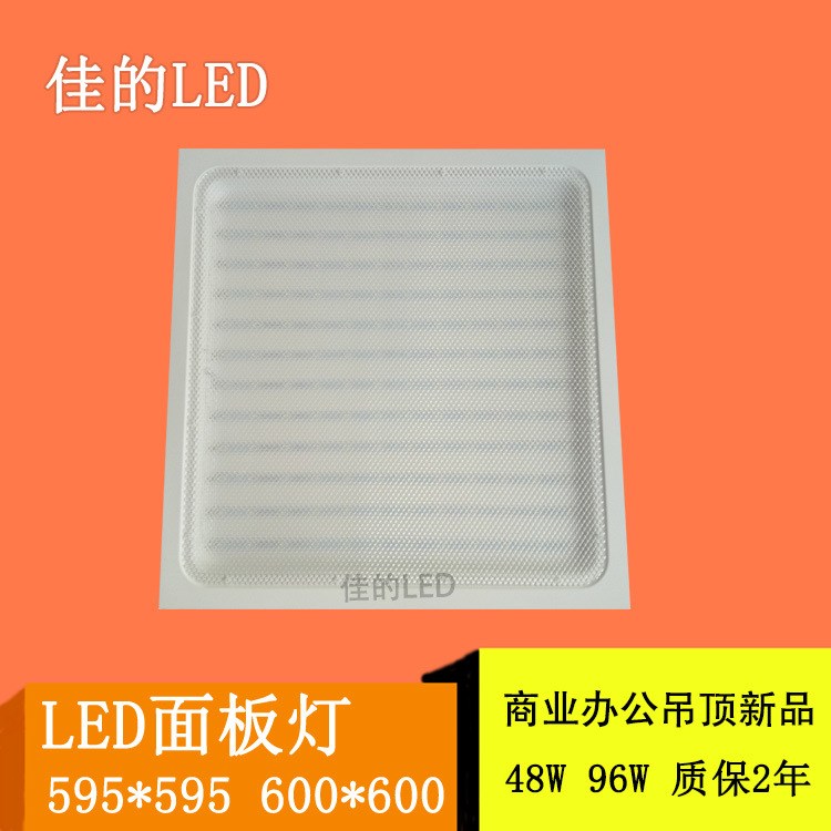 集成吊頂6060大面板燈600x600led平板燈彈簧卡扣led panel lights
