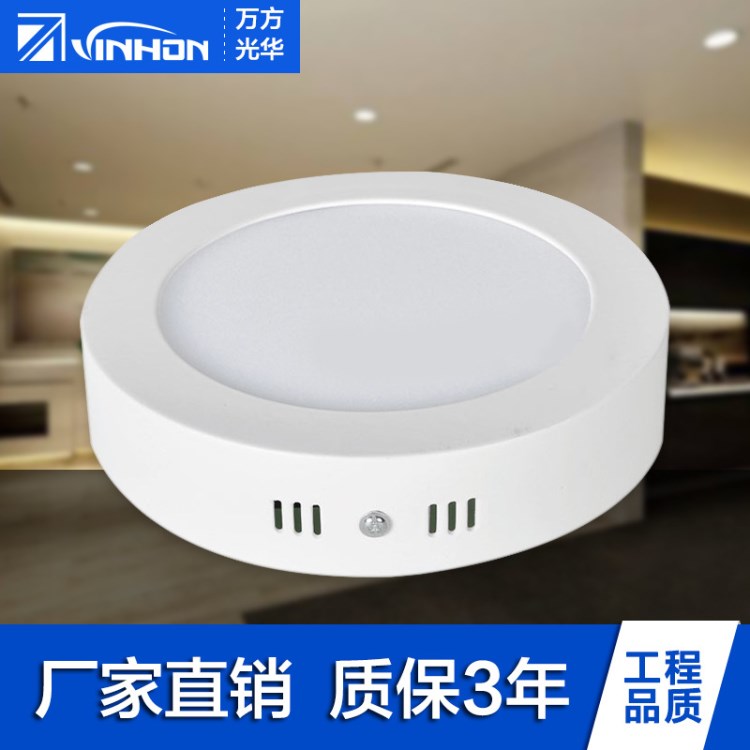 led明装圆形小面板灯新款面板灯圆形明装天花板灯led panel light