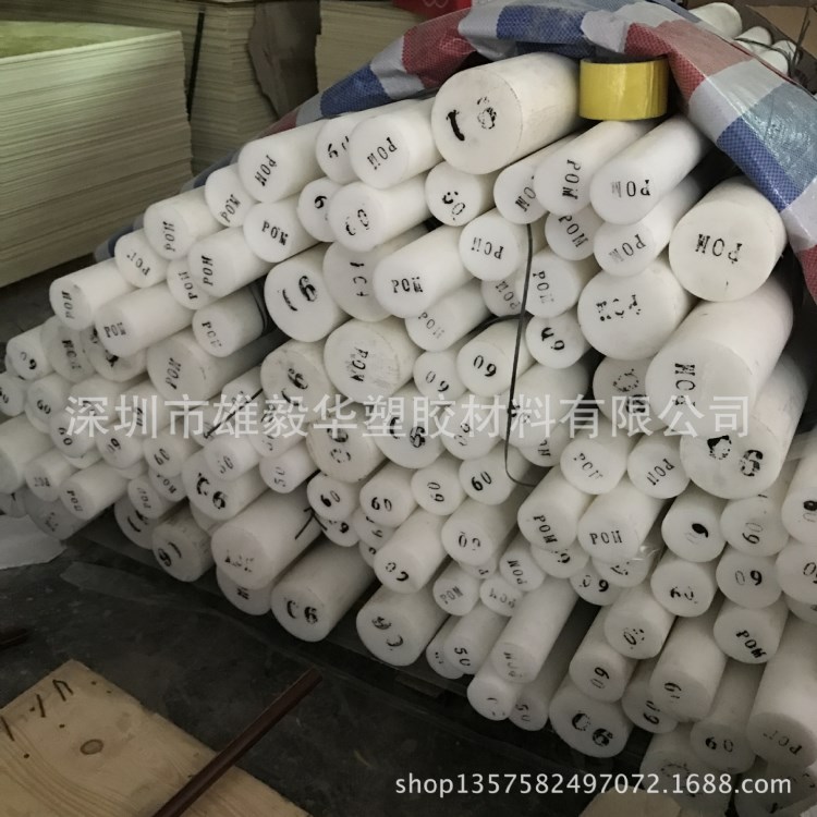 生產(chǎn)定制全新料POM棒 黑棒 白棒  直徑20-120mm廠家直銷