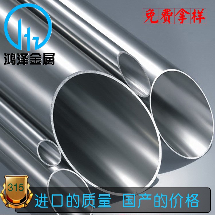 韓國不銹鋼圓管 浦項304不銹鋼工業管