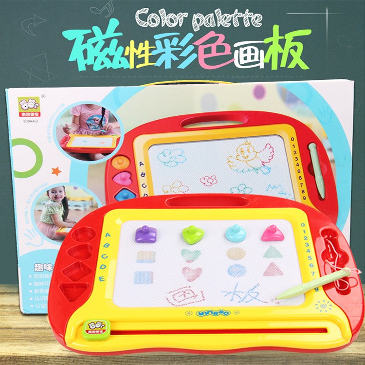 南國兒童畫板彩色智力開發(fā)早教玩具 1-6歲早教益智磁性寫字板畫板