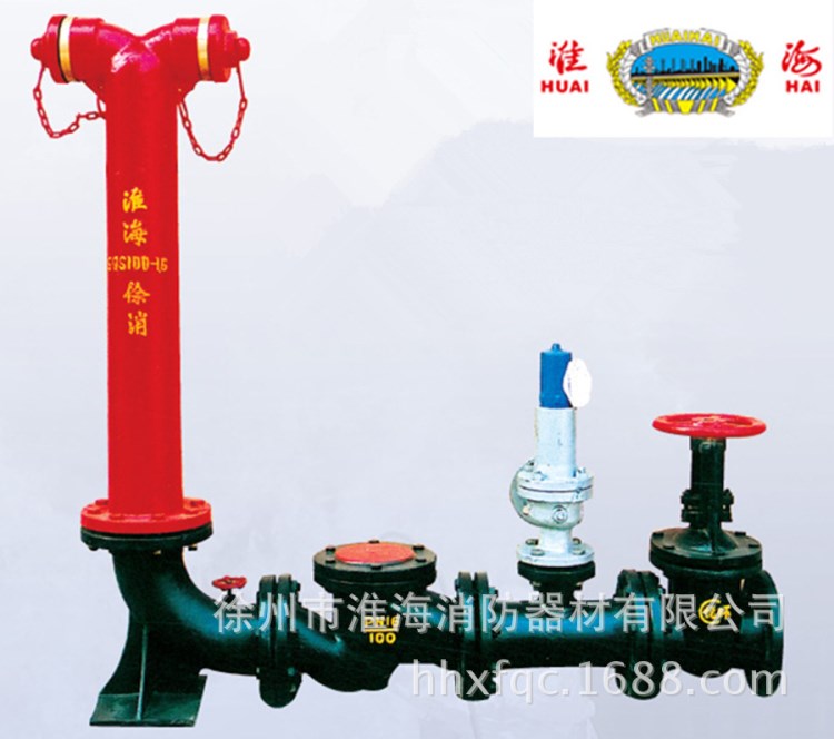 淮海牌消防水泵接合器 地上式 墻壁式 廠家批發