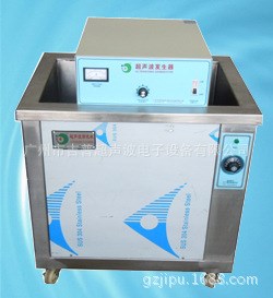 1200w超聲波清洗機直銷廣州超聲波單槽清洗機吉普廠家制造