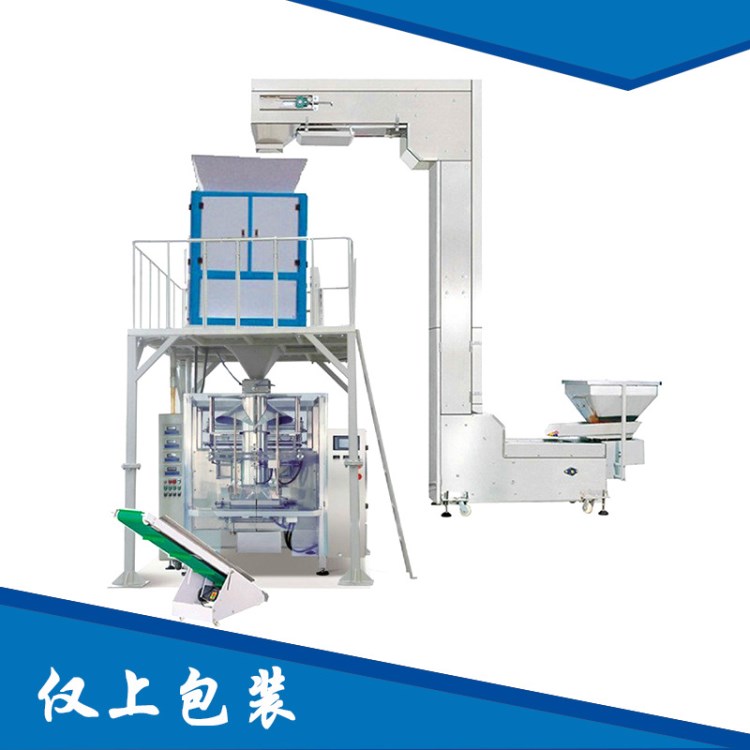 上海廠家直銷：全自動粉末包裝機、顆粒包裝機、粉劑包裝機分裝機